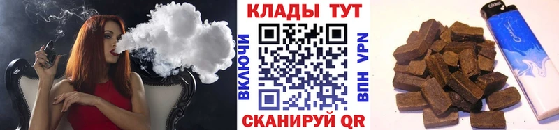 Купить закладку Cocaine ГЕРОИН ГАШИШ А ПВП Конопля Мефедрон Донецк