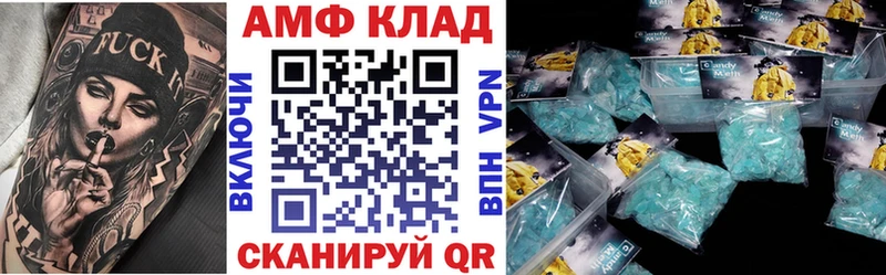 Amphetamine VHQ Купить закладки Донецк
