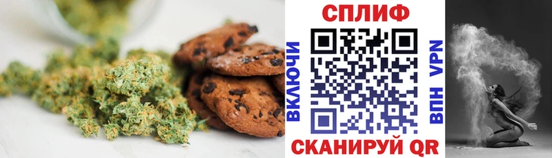Cannafood марихуана  Купить  Донецк 