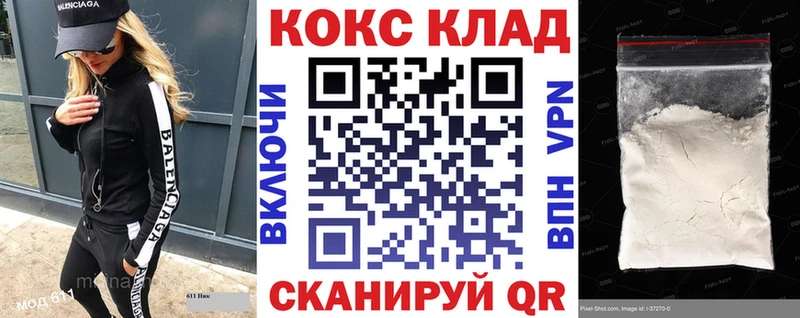 COCAIN Колумбийский  Купить где  Донецк 
