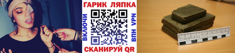 Гашиш хэш  Купить  Донецк 