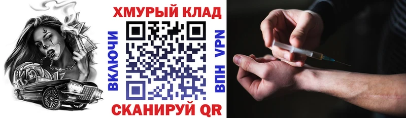 Купить  Донецк  ГЕРОИН афганец 
