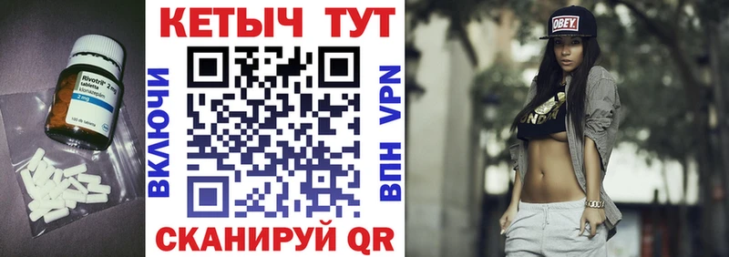 Кетамин ketamine  Купить где  Донецк 
