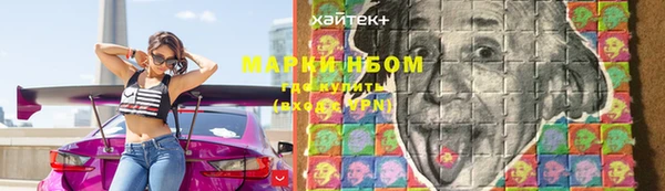 гидропоника Каменск-Шахтинский