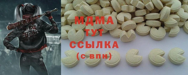 мдма Каменка
