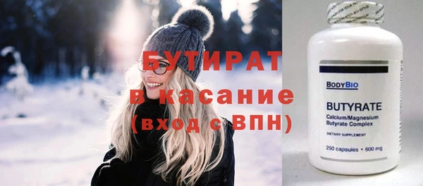 гидропоника Каменск-Шахтинский