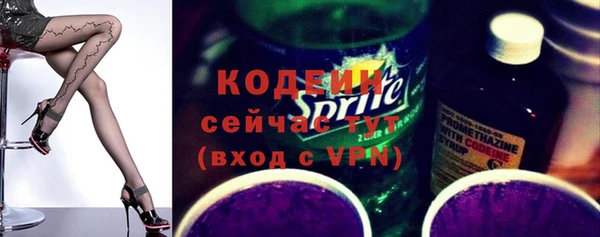 мдма Каменка