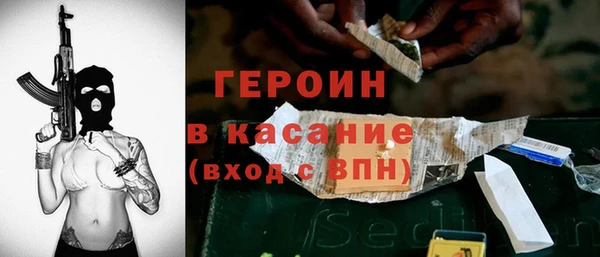 мдма Каменка