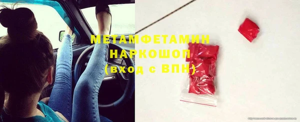 гидропоника Каменск-Шахтинский
