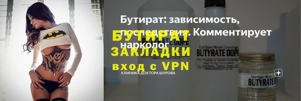 мдма Каменка
