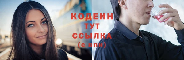 гидропоника Каменск-Шахтинский