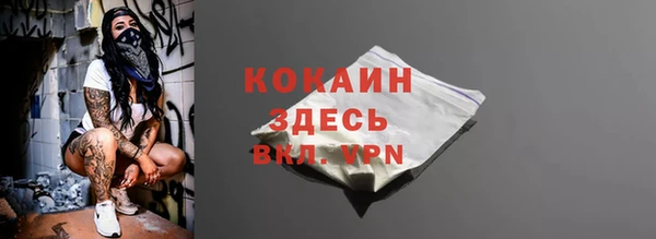 мдма Каменка