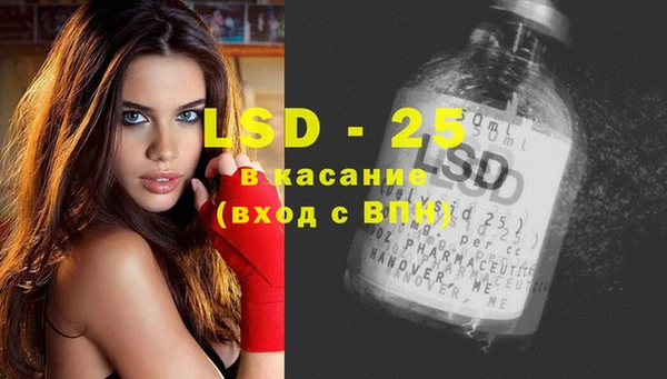 мдма Каменка