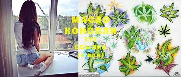 мдма Каменка