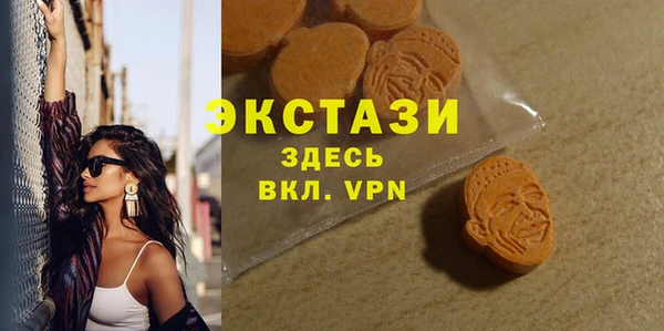 мдма Каменка