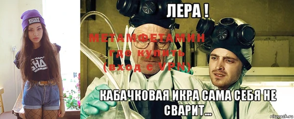 гидропоника Каменск-Шахтинский