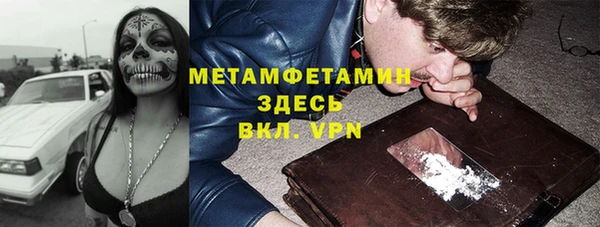 мдма Каменка