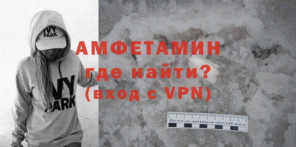 мдма Каменка