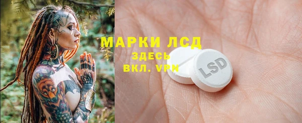 мдма Каменка