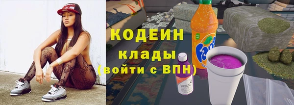 мдма Каменка