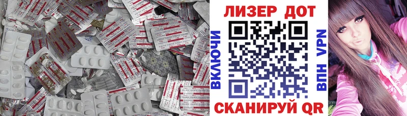 Купить  Донецк  ЛСД экстази ecstasy 