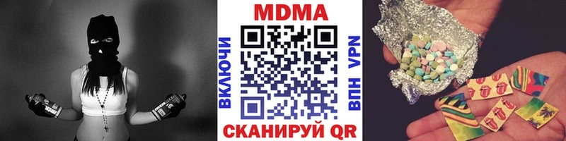 MDMA crystal  Купить  Донецк 