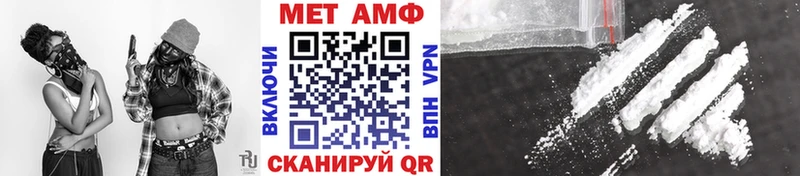 Купить где  Донецк  Метамфетамин мет 