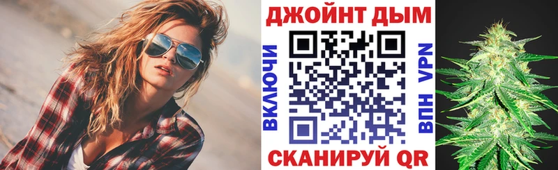 Купить  Донецк  Бошки марихуана AK-47 
